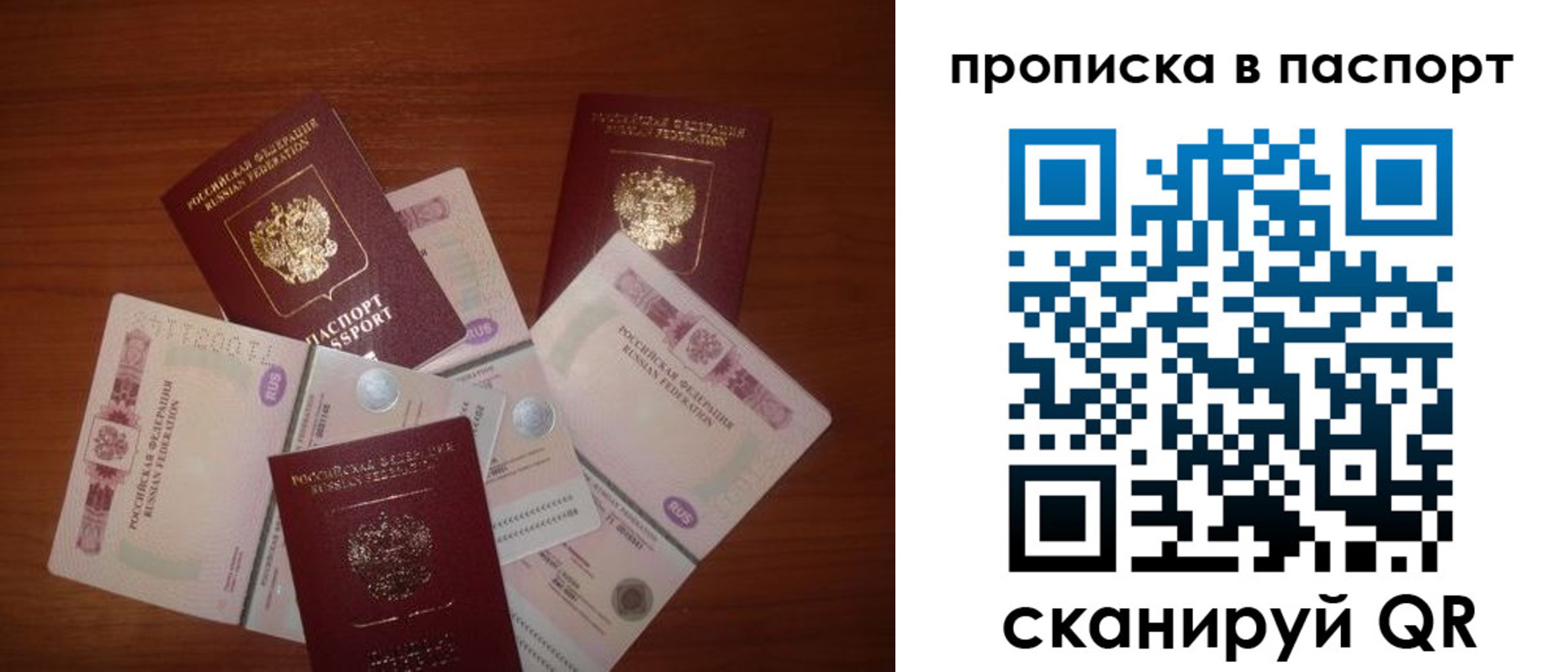 миграционный учет в Ялуторовске